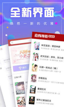 库哈文学网手机版下载