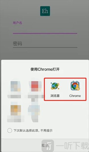e站最新版本1.9.8.8.3下载安装