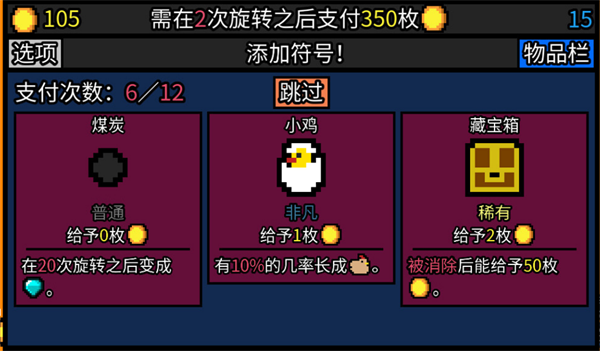 幸运房东2.0手游下载