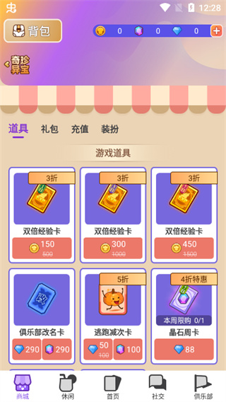 饭狼app免费下载
