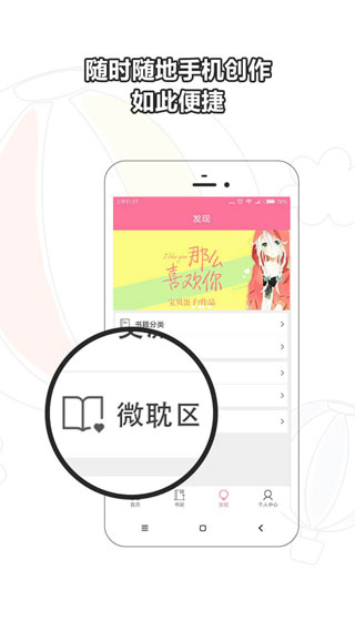 书耽app免费版下载安装