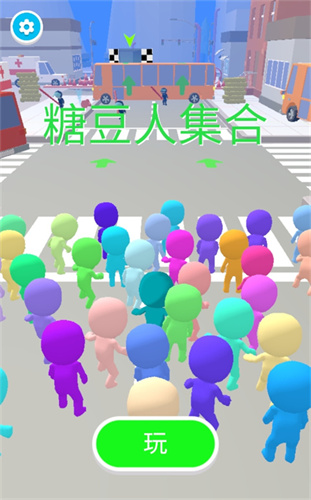 防暴逃生内置菜单免广告下载安装