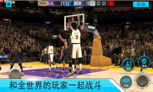 nba2kmobile手游下载安卓版