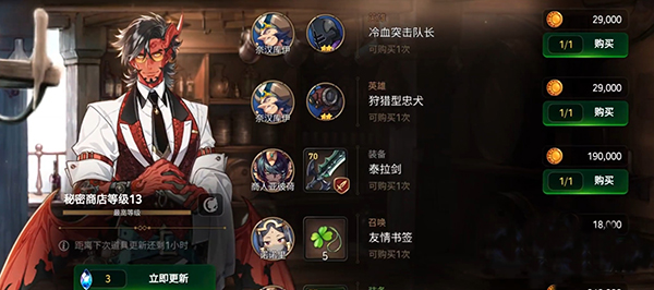 第七史诗nga国际服下载安装