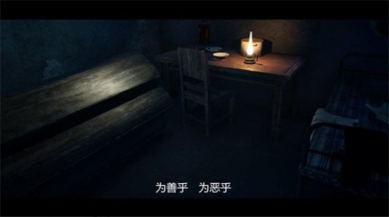 人魅手游下载