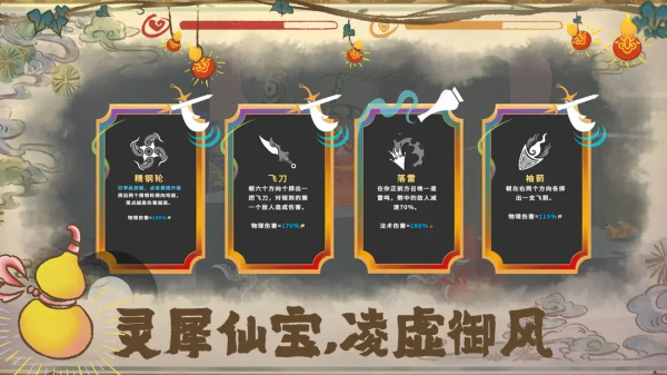渡劫幸存者最新版内置菜单版游戏下载
