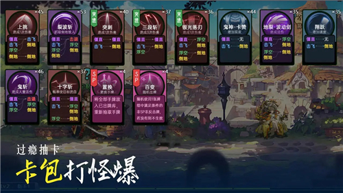不一样卡牌游戏下载