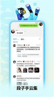 快点阅读旧版本app免费版下载