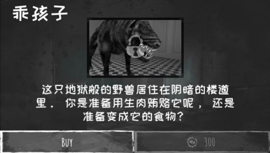 恐怖之眼旧版本英文下载安装