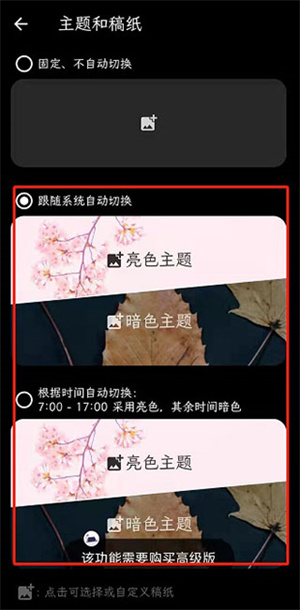 纯纯写作安卓版免费下载