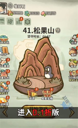 仙灵御塔录安卓版下载