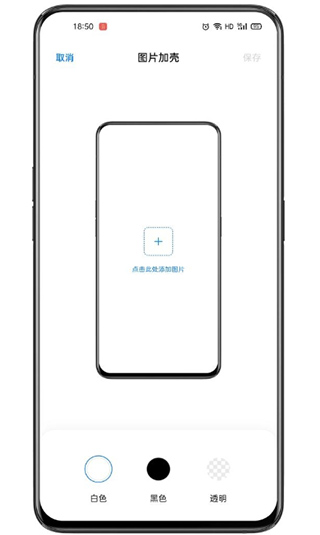 小布指令助手app下载