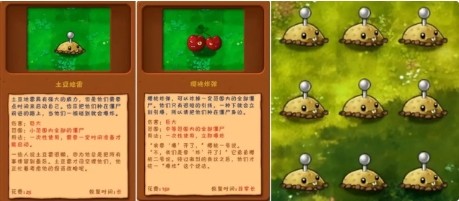 植物大战僵尸融合版手机版下载