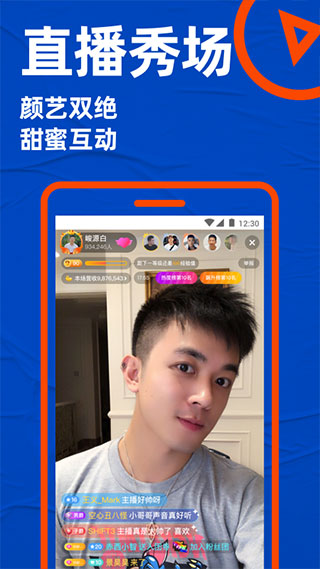 blued旧版本极速版免费下载