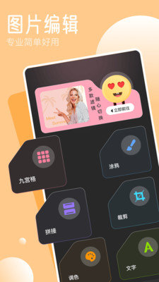 tipssapp最新版下载