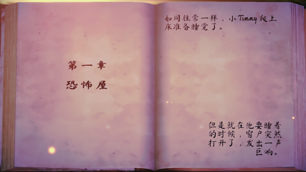女巫之哭恐怖屋游戏下载安装