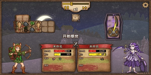 背包乱斗安卓版下载安装