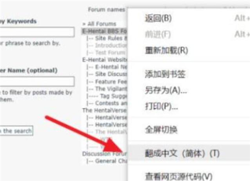 e站最新版本1.9.8.8.3下载安装