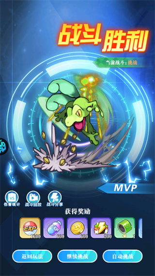 冒险佣兵团内购版下载