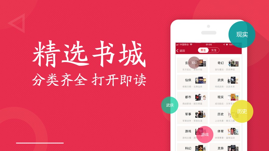 全民小说app旧版本下载
