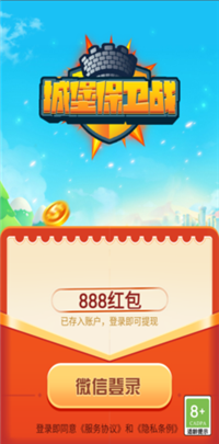 城堡保卫战免广告版最新版下载
