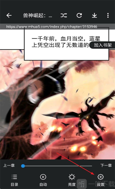 异次元无广告下载