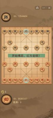 像棋的象棋最新版下载