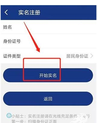 陕西养老保险app最新版下载