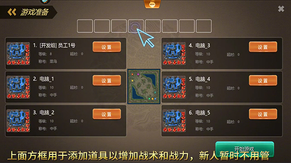 荣耀之争手游2024最新版本下载