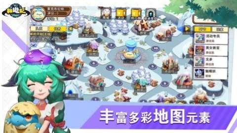 猫游记手游最新版下载安装
