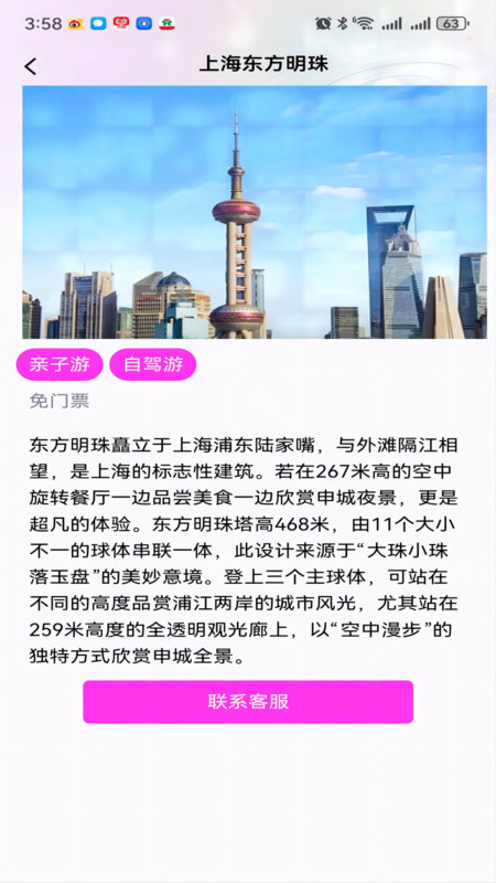 TeAi中文版下载