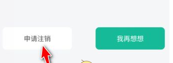 知识星球app下载