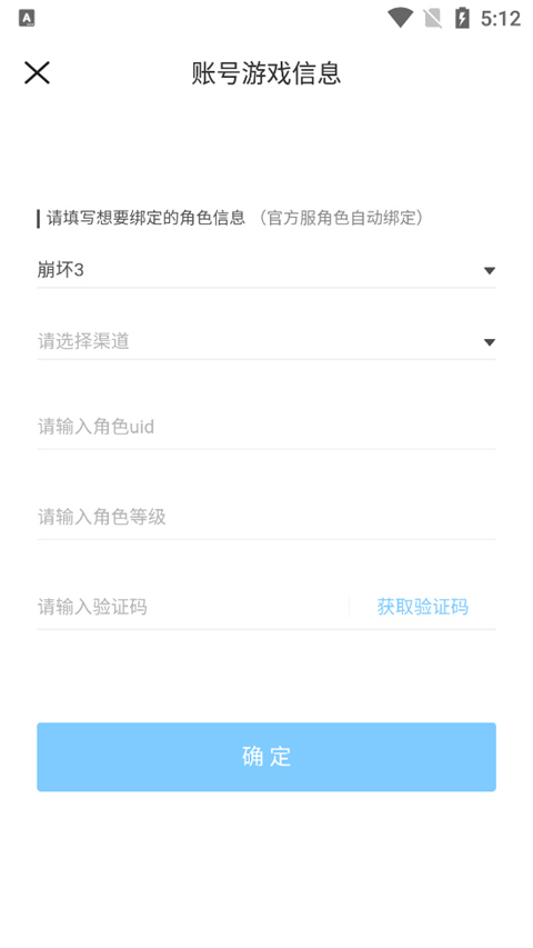米游社app2024新版下载