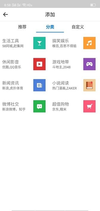 易搜浏览器旧版本app下载
