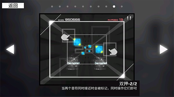 范式起源paradigm国服下载