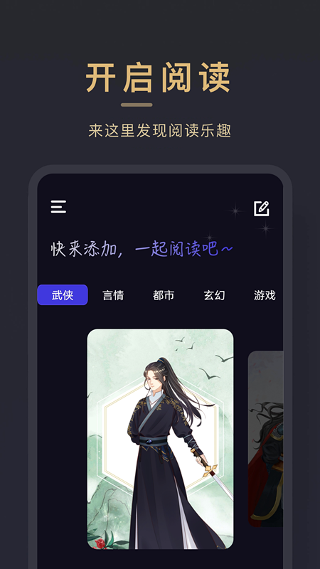 小小追书旧版本app免费下载