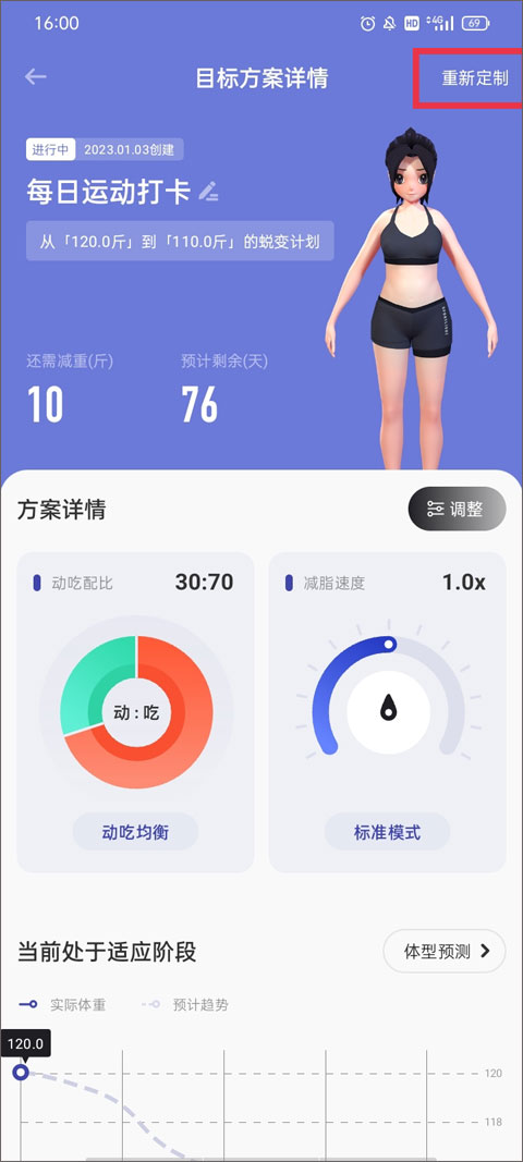 当燃最新版app免费版下载