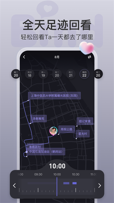 bind安卓版免费下载