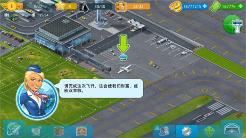 机场模拟器大亨中文版手游下载最新版