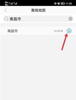高德车差事2024新版app下载