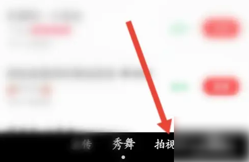 糖豆最新版广场舞app下载