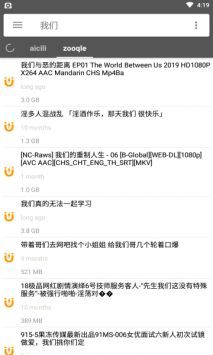 鲨鱼搜索2024最新版本下载