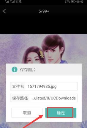 快点阅读旧版本app免费版下载