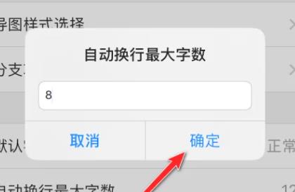 思维导图制作app免费版下载