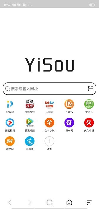 易搜浏览器旧版本app下载