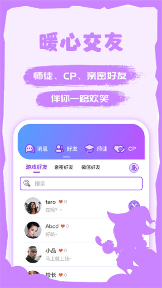 饭狼app免费下载