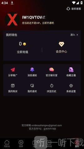 XDEVIOS免费版中文安装包下载