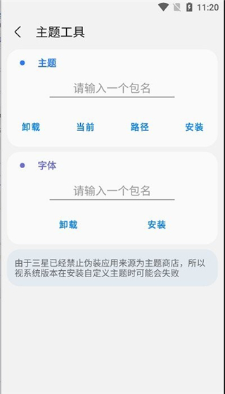 samhelper气密性测试最新版下载安装