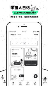 WEME社交安卓版app免费下载