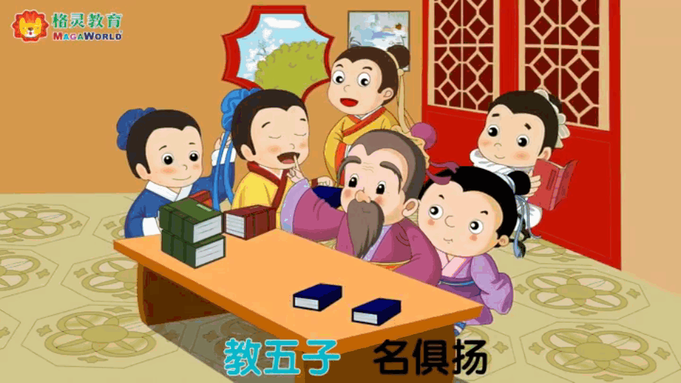国学乐园app下载